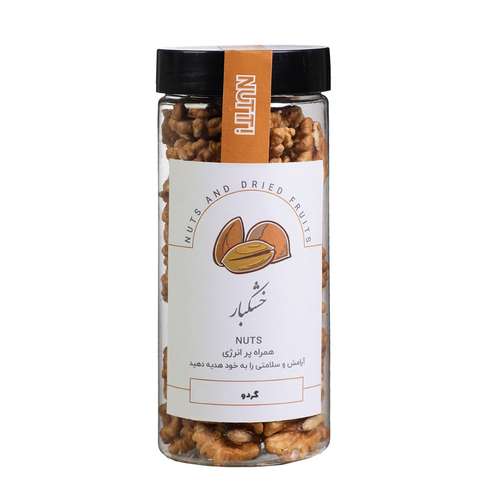 مغز گردو نات ایت - 250 گرم