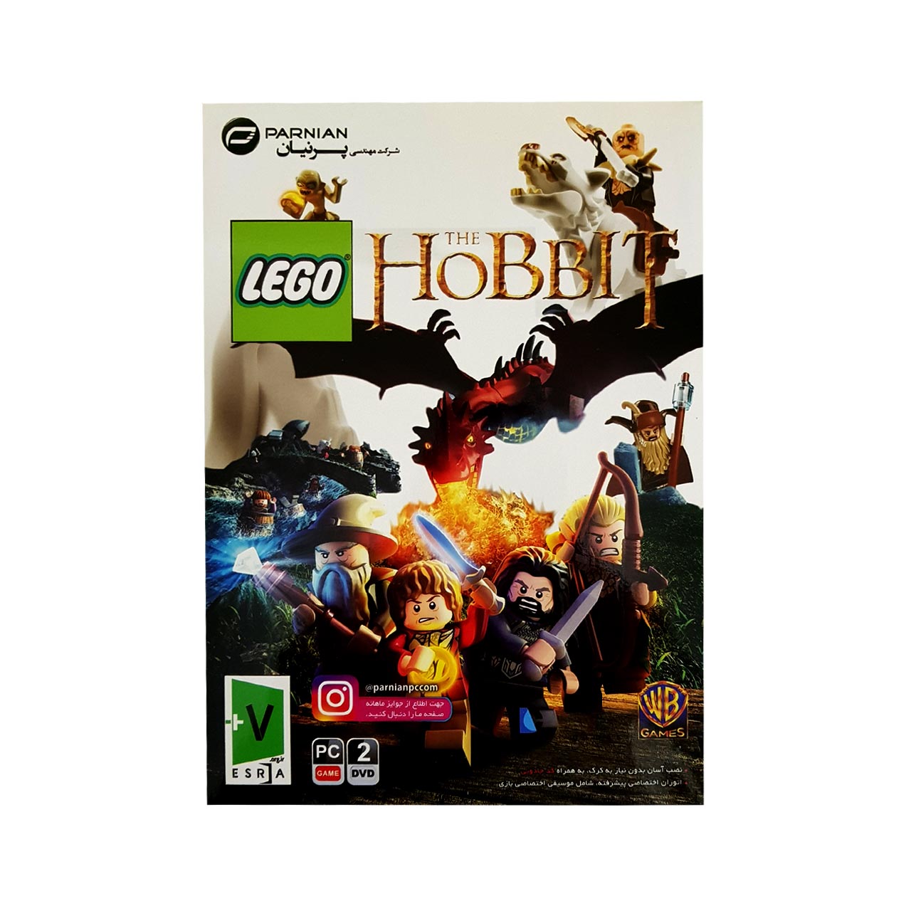 بازی Lego Hobbit مخصوص PC