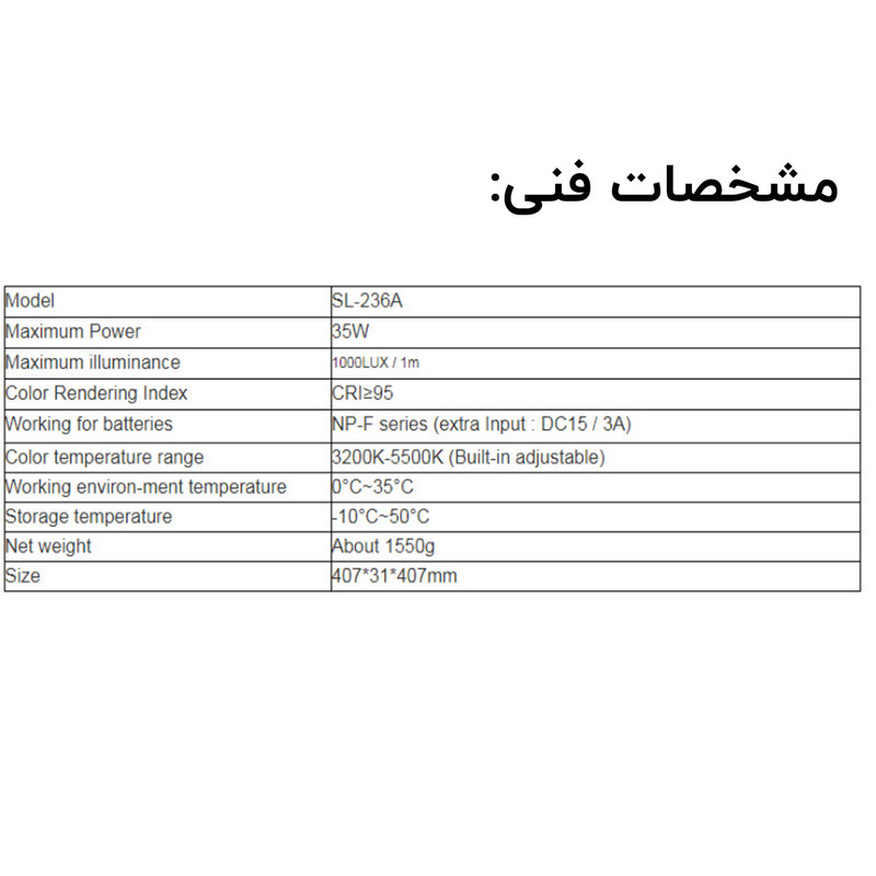 نور ثابت ال ای دی مکس لایت مدل SL-236A