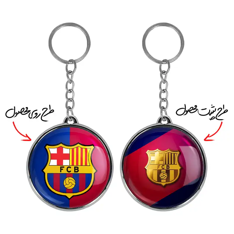 جاکلیدی خندالو طرح باشگاه بارسلونا مدل دوطرفه کد 20022011