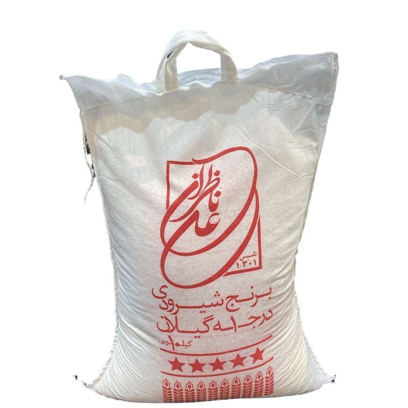 برنج طارم شیرودی ناظران گیلان - 10 کیلوگرم