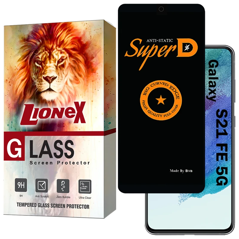 محافظ صفحه نمایش لایونکس مدل SUBIL20 مناسب برای گوشی موبایل سامسونگ Galaxy S21 FE