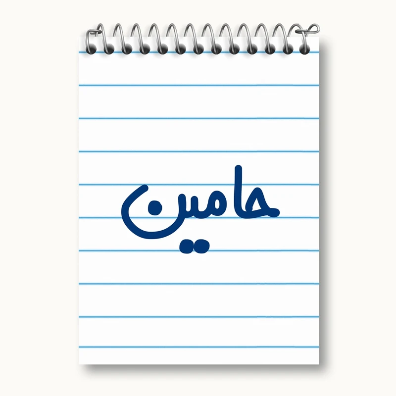 دفتر یادداشت 50 برگ خندالو مدل حامین کد 8243