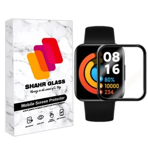 محافظ صفحه نمایش نانو شهر گلس مدل PMSR مناسب برای ساعت هوشمند شیائومی Redmi Watch 2