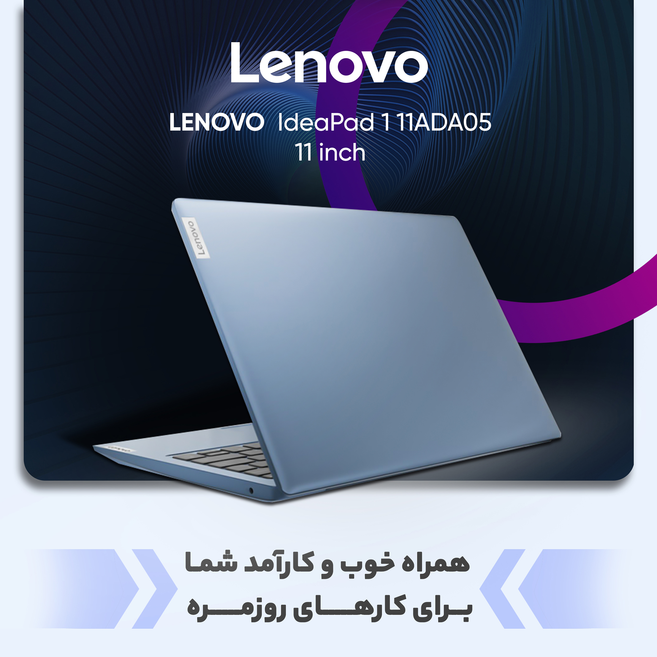 日本最大級 Lenovo IdeaPad 1 11ADA05ノートパソコン sitedev