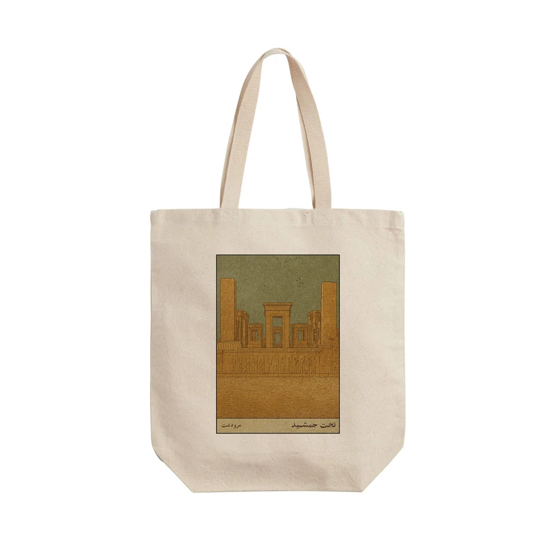 ساک خرید ترمه طراحان ایده مدل کارت تخت جمشید مرودشت کد map1517 - L