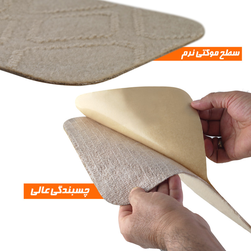 موکت چسبی نادیاهوم مدل پله بسته 5 عددی موکت چسبی نادیاهوم مدل پله بسته 5 عددی