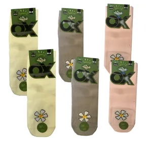 جوراب ساق کوتاه زنانه مدل عطری بسته 6 عددی