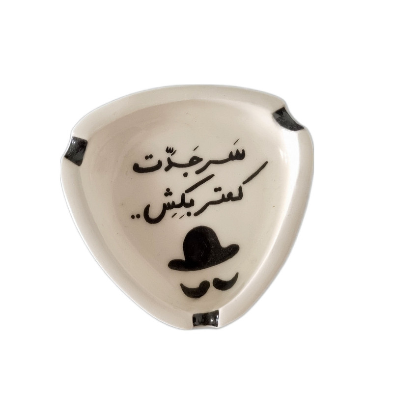 زیرسیگاری سرامیکی مدل مثلثی