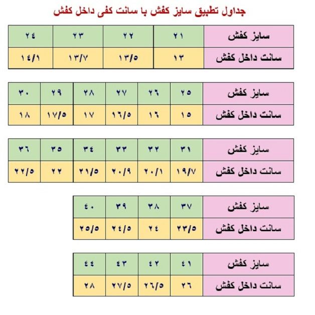 بوت نوزادی کول کلاب مدل bR1157 -  - 2
