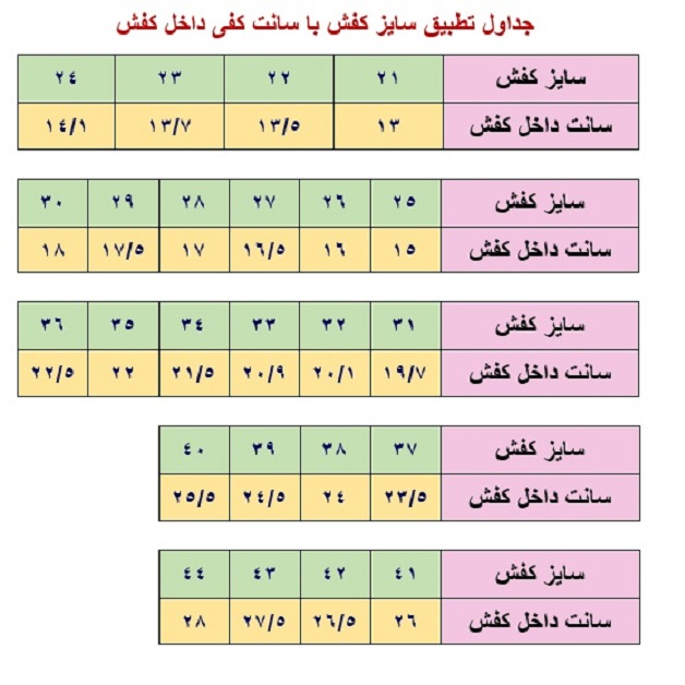 کفش طبیعت گردی  کرین مدل bR75121