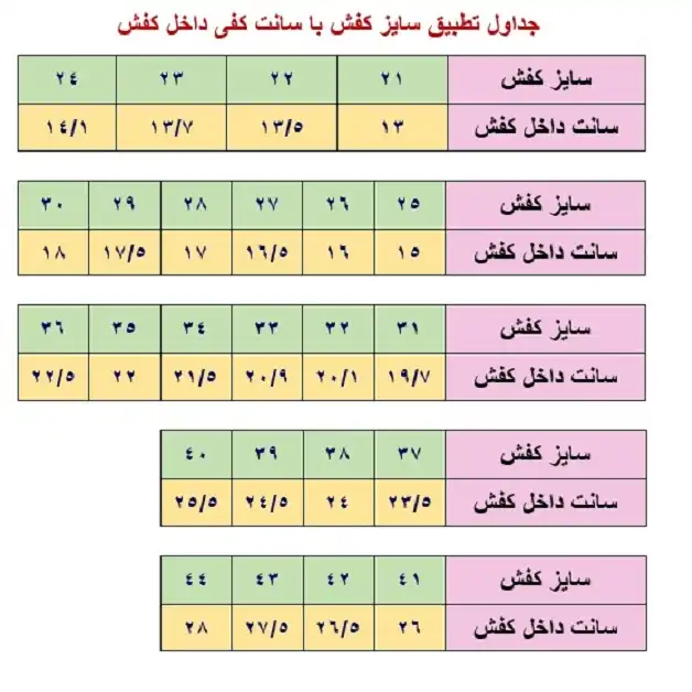 کفش مخصوص پیاده روی الایو مدل bR82977