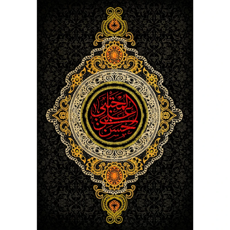 تابلو شاسی مدل حسن بن علی مجتبی کد T4554