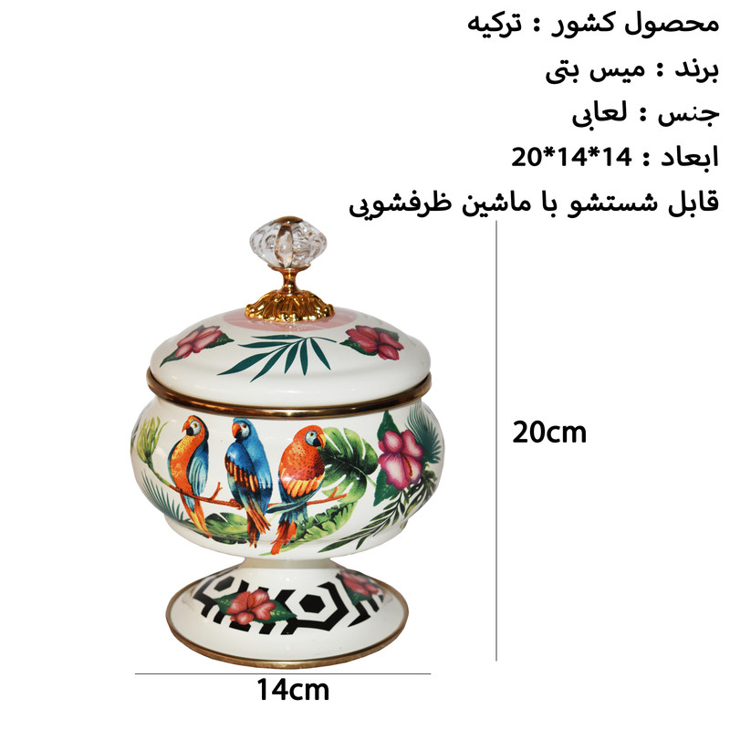 قندان میس بتی مدل Ayakli قندان میس بتی مدل Ayakli