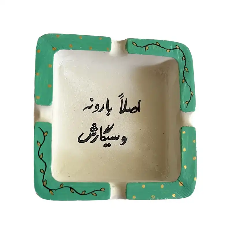 زیرسیگاری مدل 04