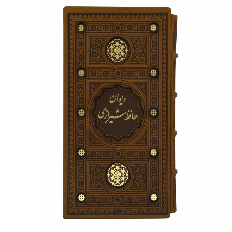 کتاب دیوان حافظ انتشارات پیام عدالت