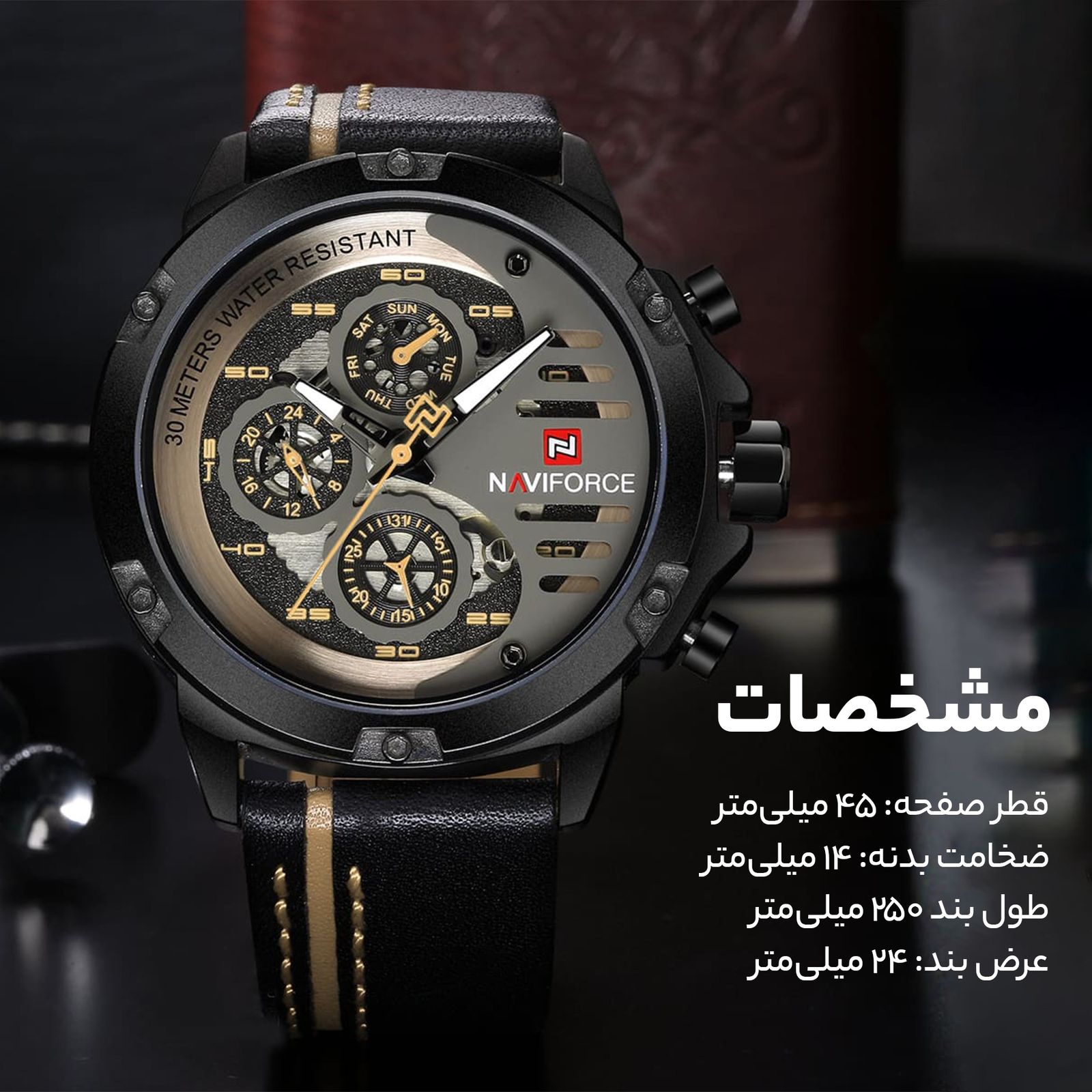 ساعت مچی عقربه ای مردانه نیوی فورس مدل NF9110M/BYBN -  - 6