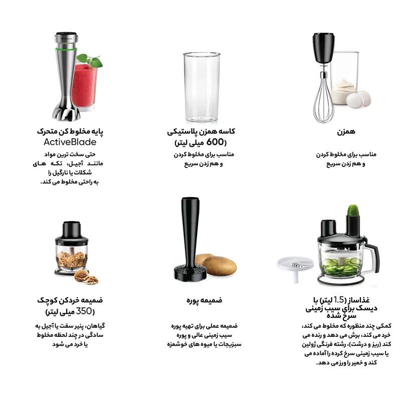 خرید و قیمت گوشت کوب برقی براون مدل MQ 7087X