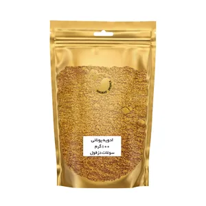 ادویه مرغ و گوشت تند یونانی سوغات دزفول - 100 گرم