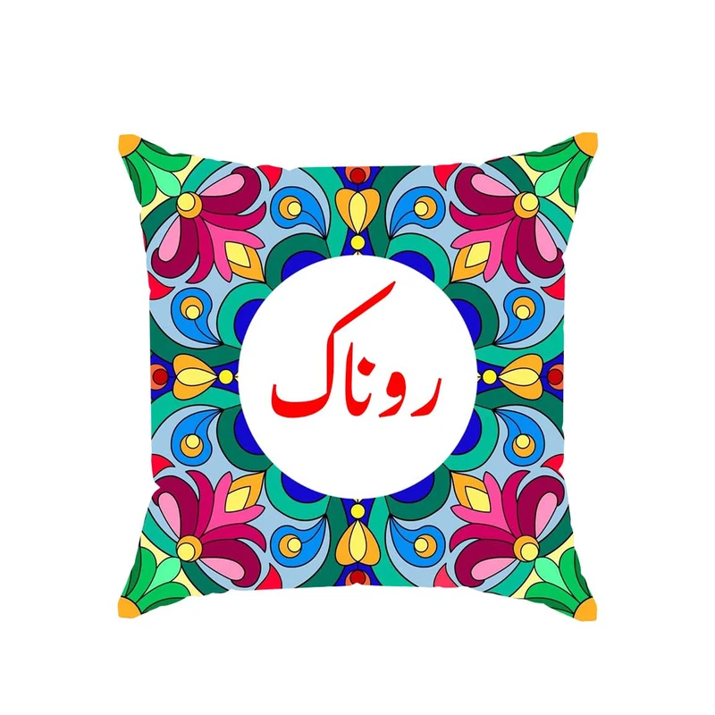 کوسن پاد آفرین مدل سنتی طرح دخترانه اسم روناک کد 01796