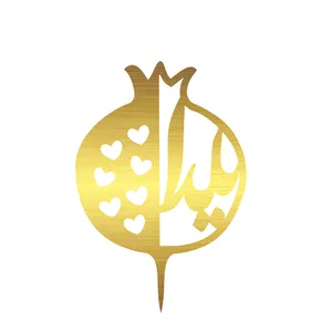 تاپر مدل شب یلدا کد 300078
