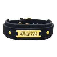 دستبند چرم مدل یا علی بن موسی الرضا