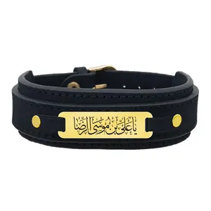 دستبند چرم مدل یا علی بن موسی الرضا