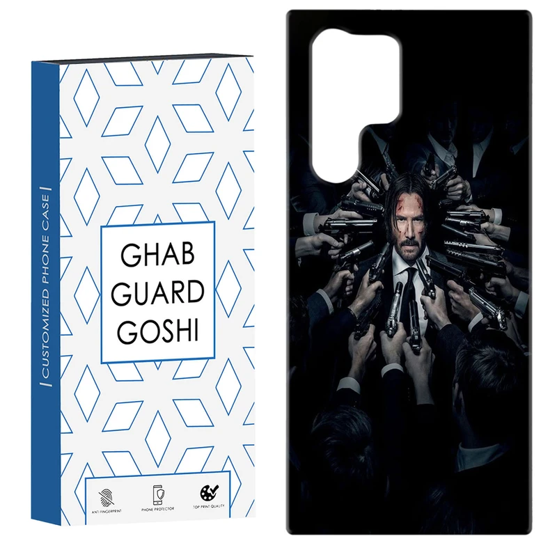 کاور قاب گارد گوشی طرح جان ویک کد Dimo-219 مناسب برای گوشی موبایل سامسونگ Galaxy S22 ULTRA