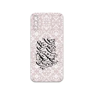 MAHOOT Nastaliq-2 Cover Sticker for Huawei Y8p