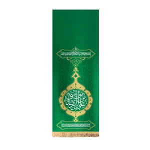 پرچم مدل یا علی بن موسی الرضا(ع) کد 00201390