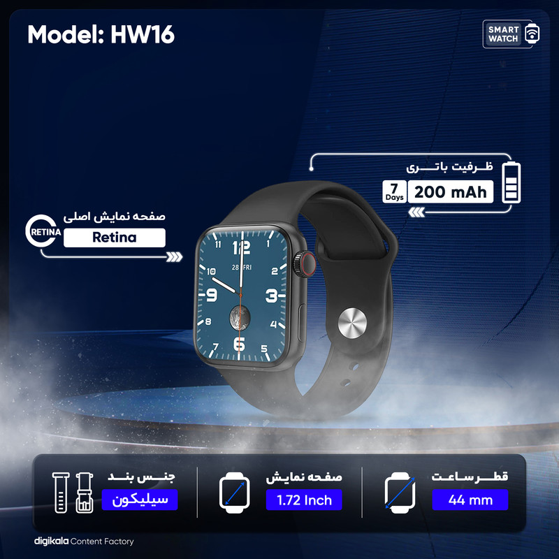 ساعت هوشمند مدل HW16