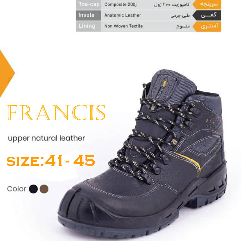 پوتین ایمنی سیفتی پاتن مدل فرانسیس