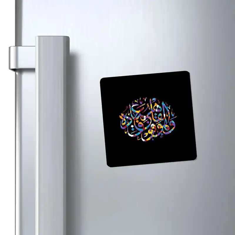 مگنت طرح سوره مدل mg10311