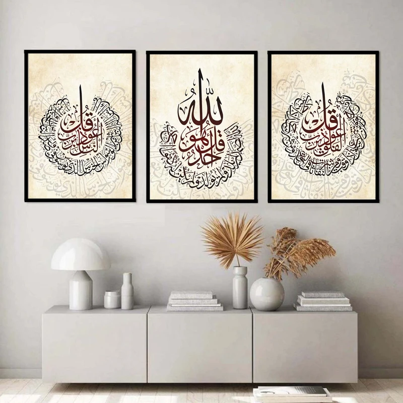 تابلو مدل دیواری طرح مذهبی 4 قل کد 7821 مجموعه 3 عددی