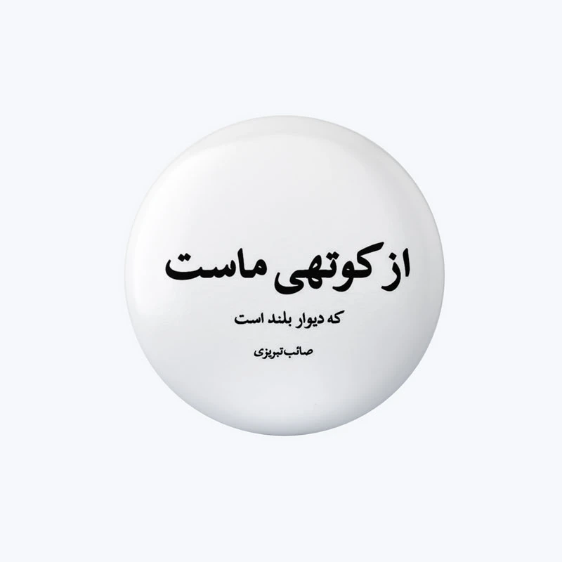 پیکسل مدل از کوتهی ماست کد DP389