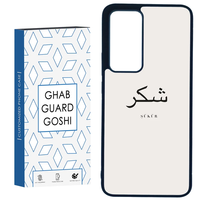 کاور قاب گارد گوشی طرح شکر کد TPU-181 مناسب برای گوشی موبایل شیائومی Mi 12T / Mi 12T pro