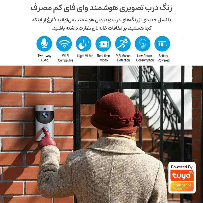 زنگ هوشمند تویا مدل B30 WiFi