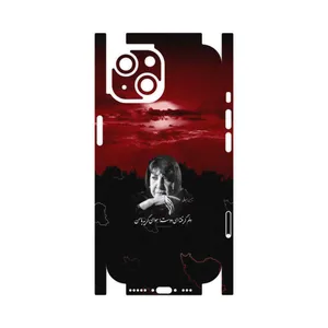 MAHOOT Simin Behbehani-FullSkin Cover Sticker for Apple iPhone 15