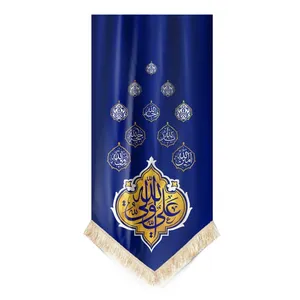 پرچم طرح غدیر ولایت علی ولی الله کد 3000755