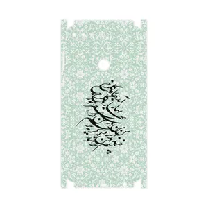MAHOOT Nastaliq-3-FullSkin Cover Sticker for HTC Desire 12 Plus