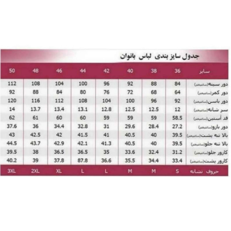 پیراهن زنانه مدل عبایی رنگ مشکی