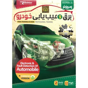 نرم افزار آموزش برق و عیب یابی خودرو نشر ریشتر