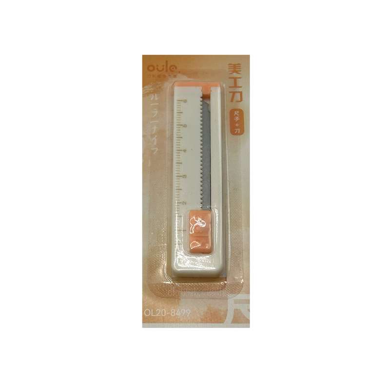 کاتر اولو مدل جیبی کاتر اولو مدل جیبی