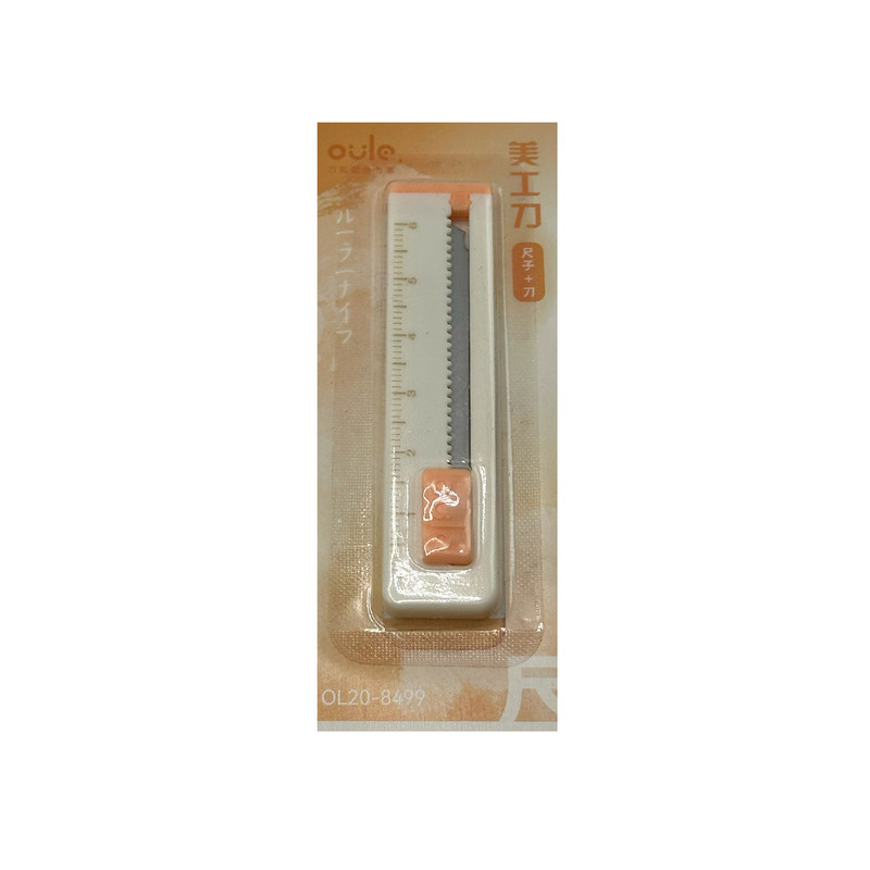 کاتر اولو مدل جیبی کاتر اولو مدل جیبی