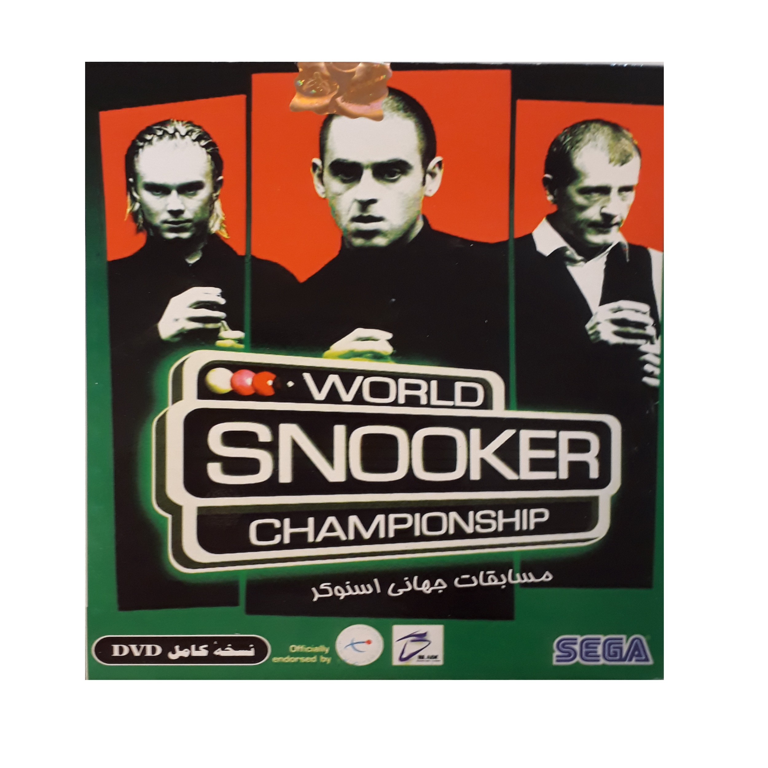 بازی world snooker مخصوص ps2