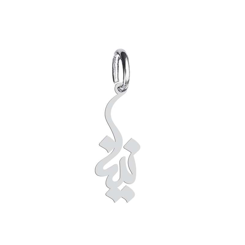 آویز گردنبند نقره هایکا طرح نینا مدل n.ha 493