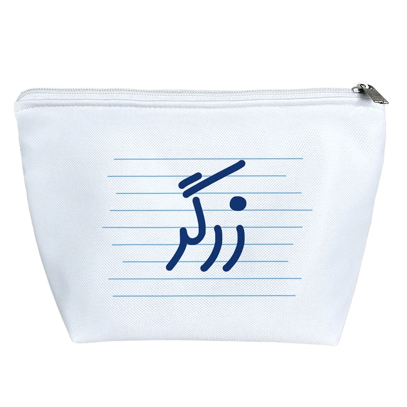 کیف لوازم آرایش دخترانه خندالو مدل زرگر کد 4010