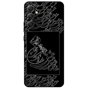 Megafone Love Typography 1367 Cover For Samsung Galaxy A34 5G