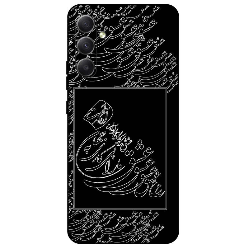 کاور مگافون طرح تایپوگرافی عشق مدل 1367 مناسب برای گوشی موبایل سامسونگ Galaxy A54          