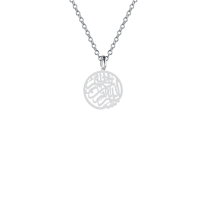 گردنبند هایکا طرح بسم الله الرحمن الرحیم مدل s.ha2-337